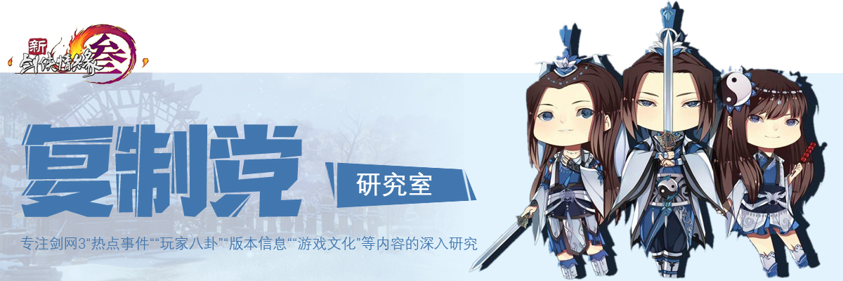 剑网三纯阳推荐,剑网三老玩家截图纯阳