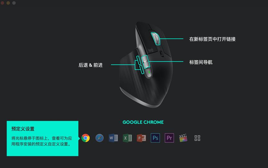 罗技做出了更能提高Mac生产力的无线键鼠套装？比苹果原版还强