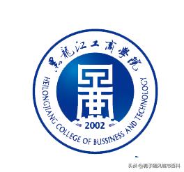 黑龙江的二本民办大学排名榜,黑龙江民办大学排名