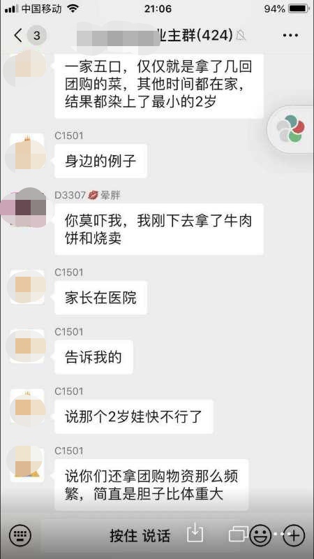 疫情团购说明什么问题呢,疫情过后团购会依然存在吗
