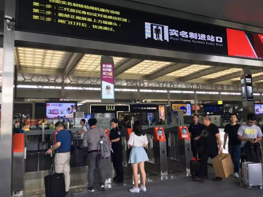 虹桥旅客,虹桥站旅客