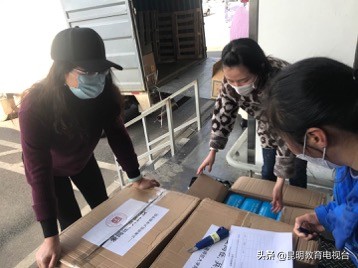 云师大疫情,云课堂助力疫情防控