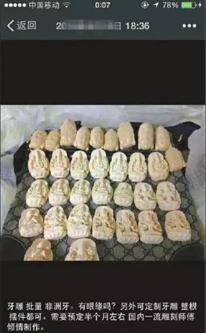 微商卖黑五类犯法吗,微商需要注意的法律问题