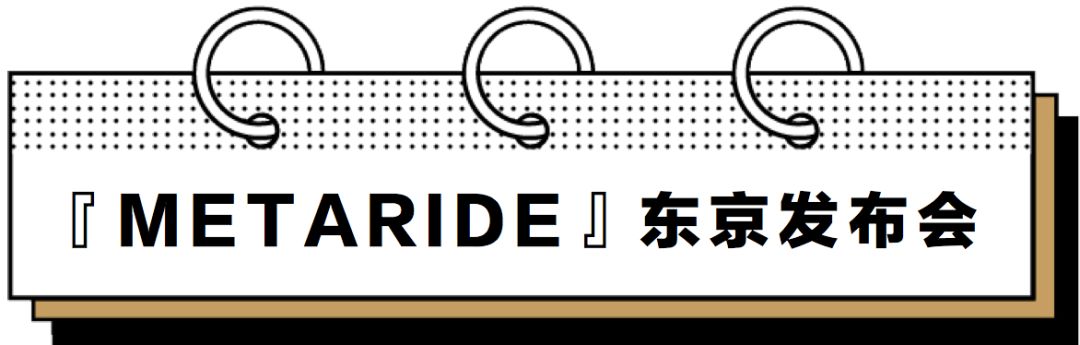 亚瑟士跑鞋矩阵图解,亚瑟士最强跑鞋metarise