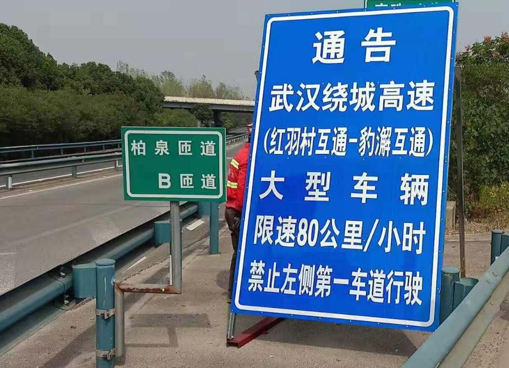 高速突然有个动态指示牌限速80,跑高速遇到限速80怎么驶出路段