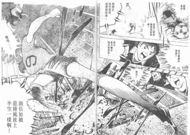 日本足球高桥阳一,高桥阳一足球小将2024年完结