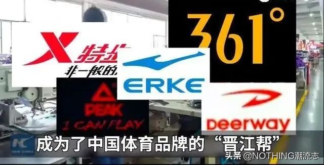 鞋服品牌授权代理公司有哪些品牌,被中国收购的外国鞋服品牌