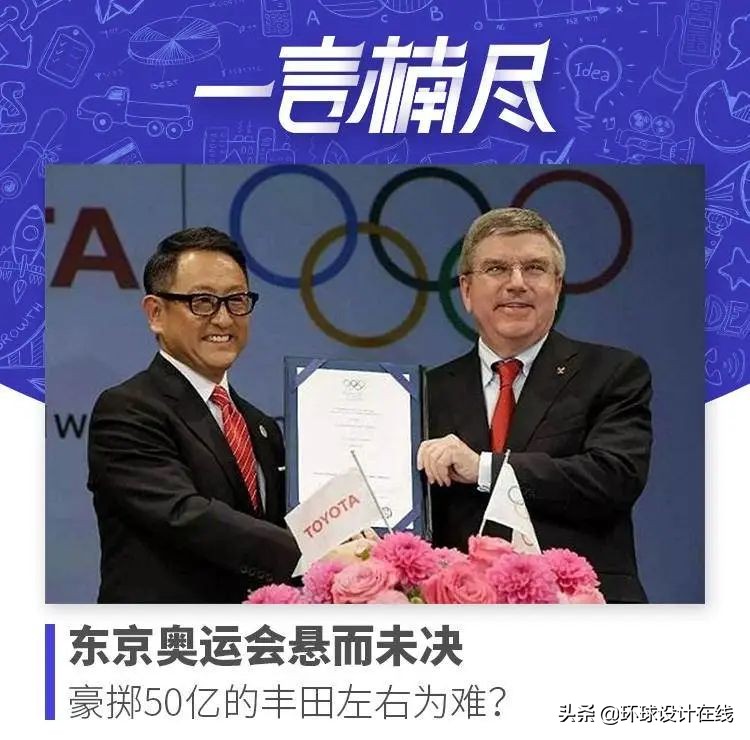 圣火被熄灭,圣火被灭两次