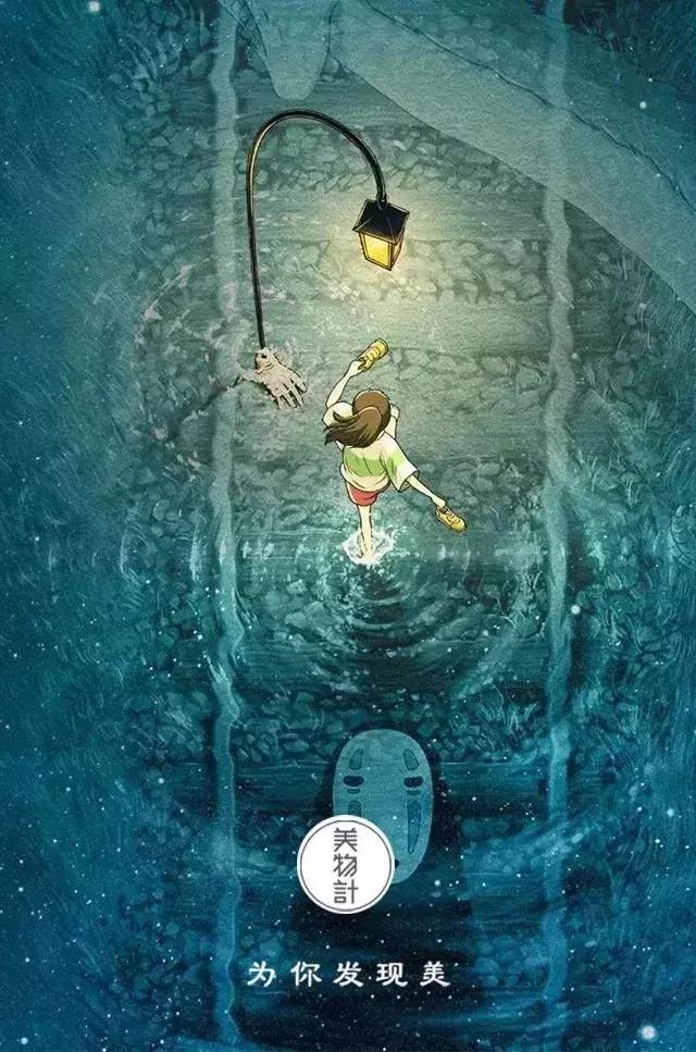 “千与千寻”中国版海报刷屏，美到窒息