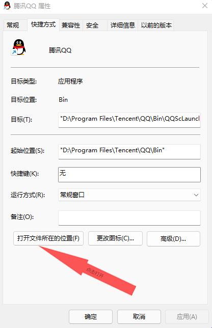 电脑端qq怎么换提示音,qq珊瑚版提示音