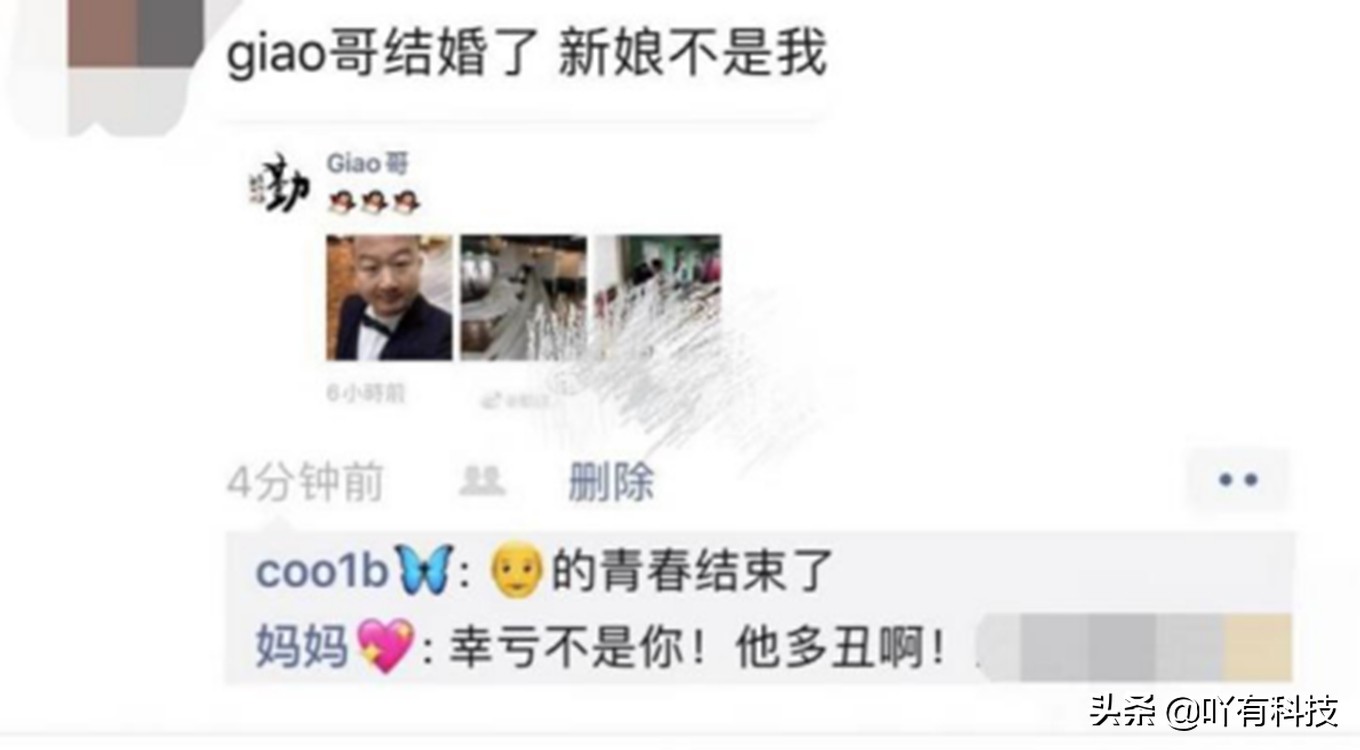 giao哥究竟有没有离婚,giao哥回应结婚