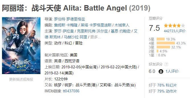 和大护法同一系列的动漫,大护法即将上映的动画片