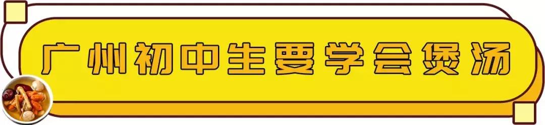 广东夏至靓汤怎么做,广东夏至靓汤