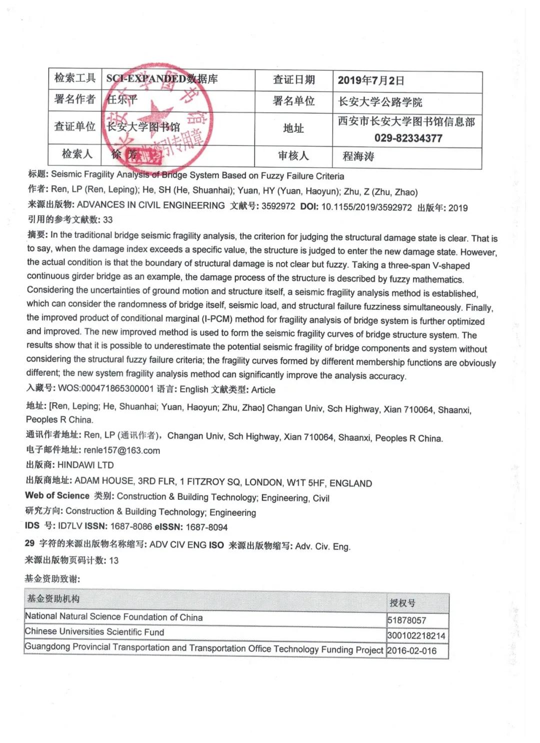 中建三局男神的风采,中铁三局的帅哥