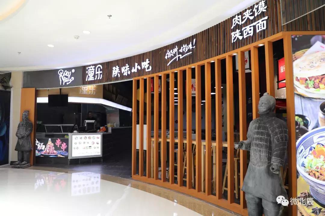 国耀尚河城游乐园,国耀上河