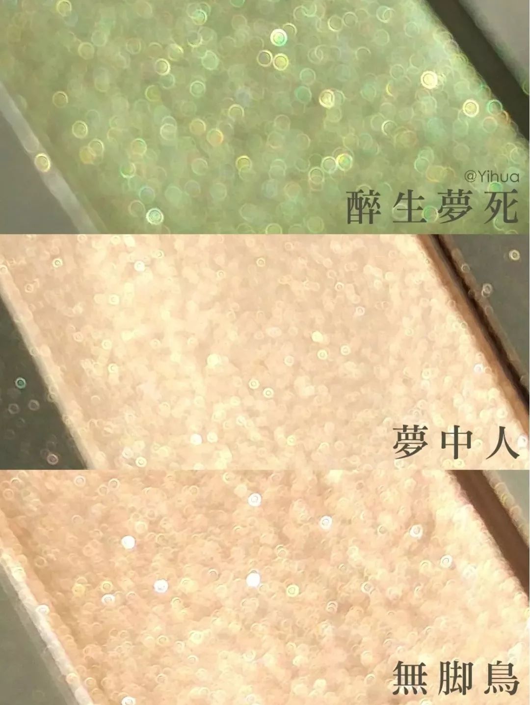 韩系日系眼妆,日系韩系眼妆对比