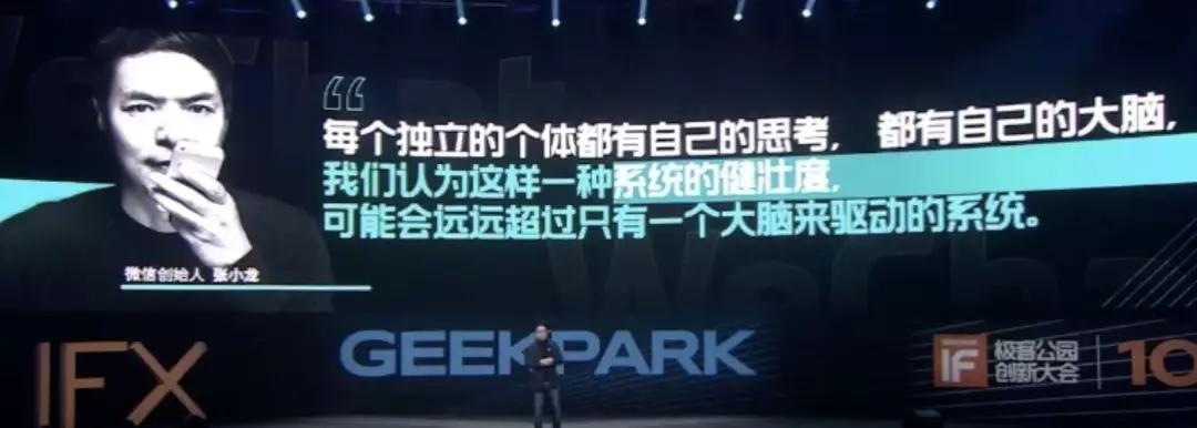 微信生态运营详解,微信运营必备十大工具