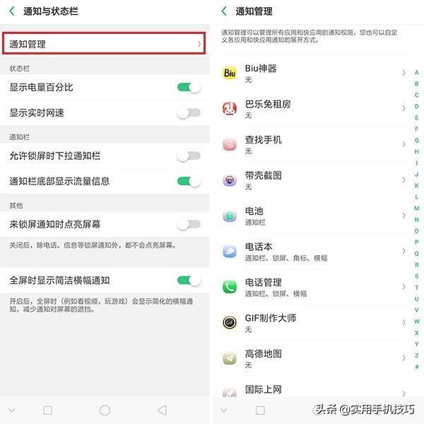 oppoa57手机关屏卡顿延迟是怎么了,oppo手机findx卡顿反应慢怎么解决