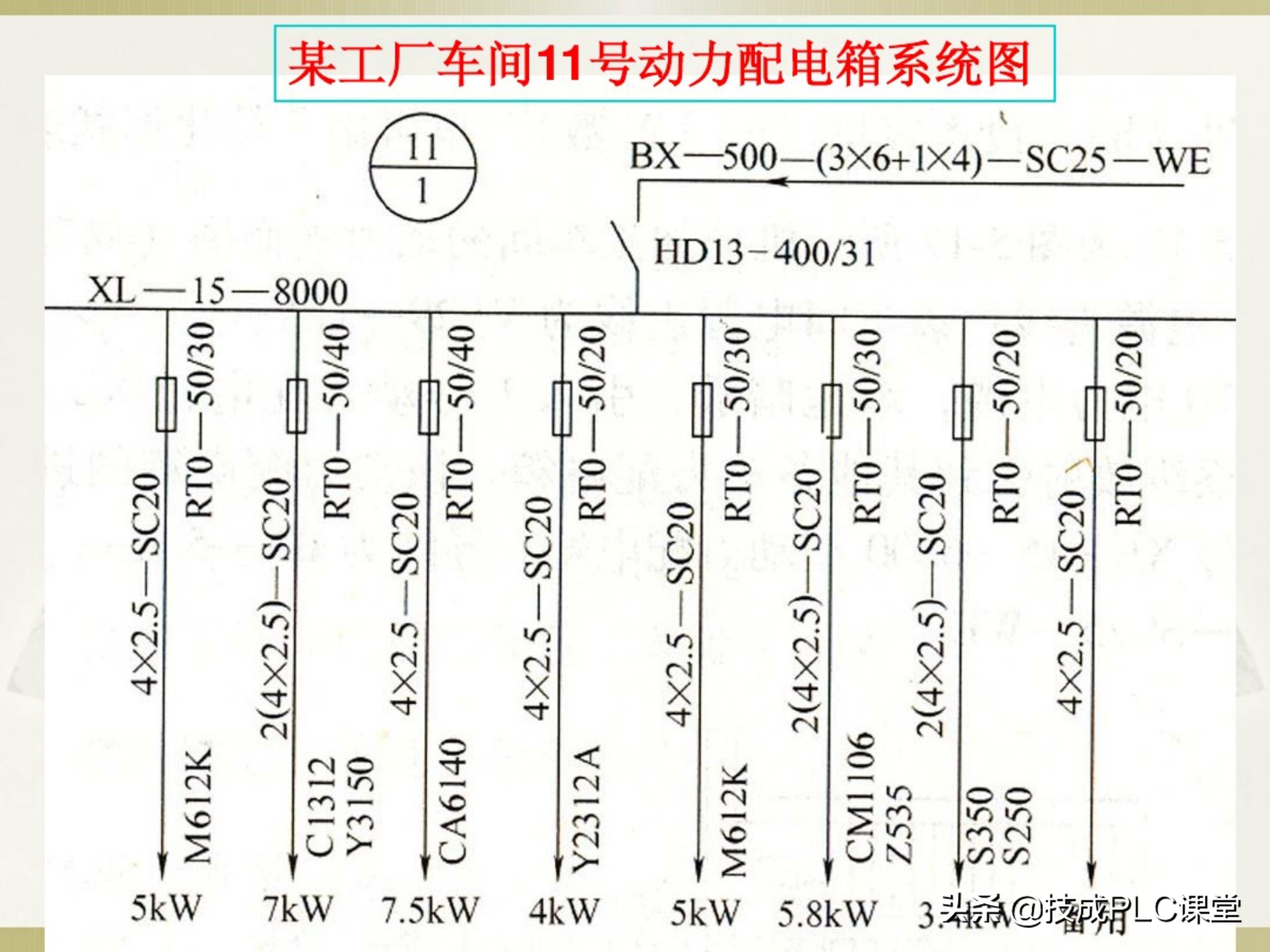 一学就会系列图解,一学就会的电工识图