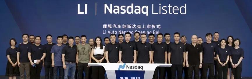 蔚来股权李想,李想说蔚来影响理想估值