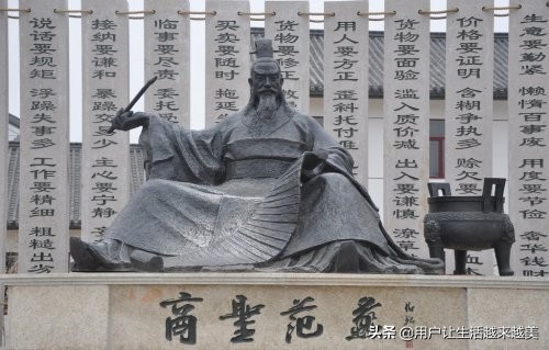 商界人物文化故事,商界十大名人传记