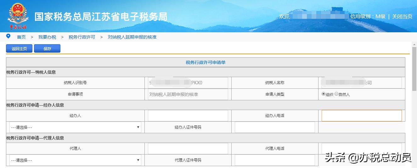 疫情到来该如何应付,疫情延期交房如何申请