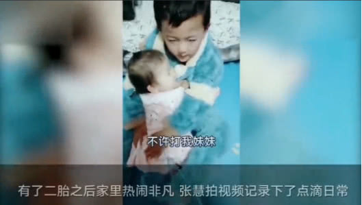 二胎家庭哥哥宠爱妹妹,二胎家庭会羡慕一胎家庭吗