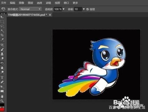 ps图片抠图怎么删背景,ps抠图后如何融入背景