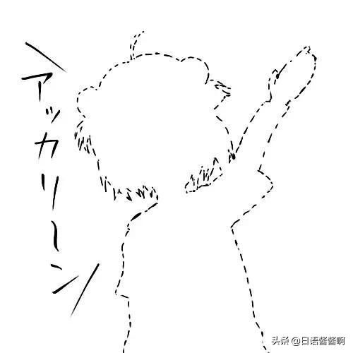 源自日语的网络流行语,日语流行网络语