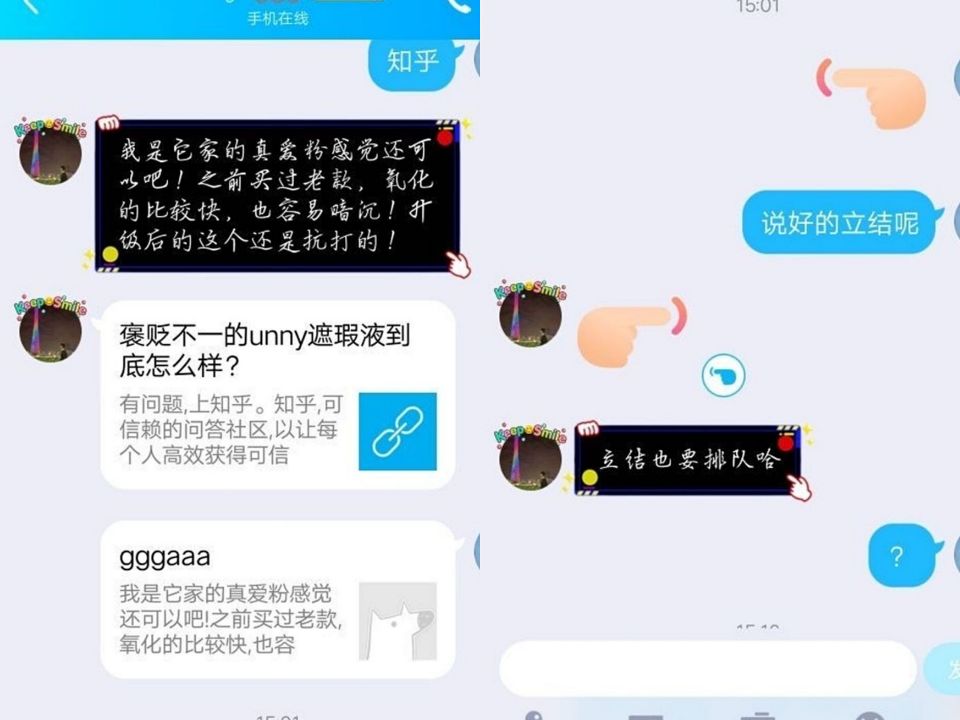 UNNY美妆拔草合集:虽然便宜,但真的很难用
