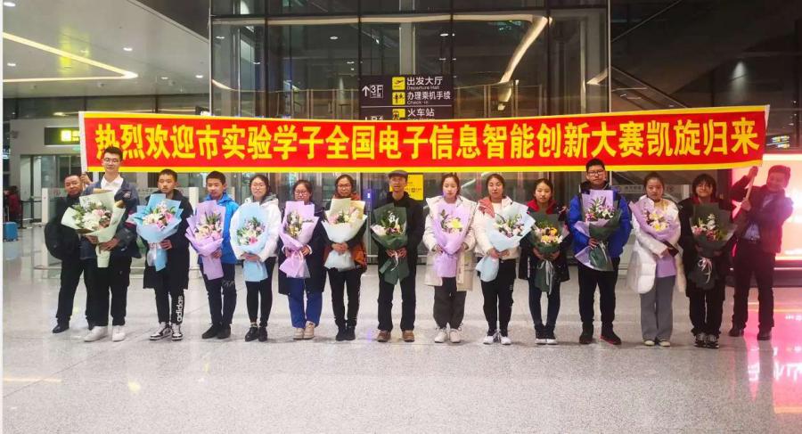 崛起实验中学如何,长春崛起之路