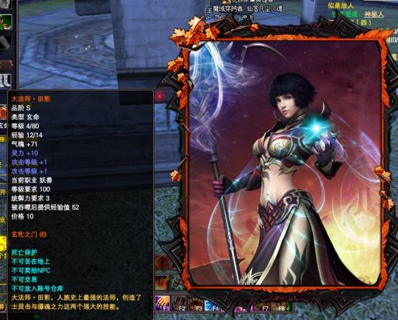 国产武侠3d大作,曾经的腾讯国产3d武侠网游