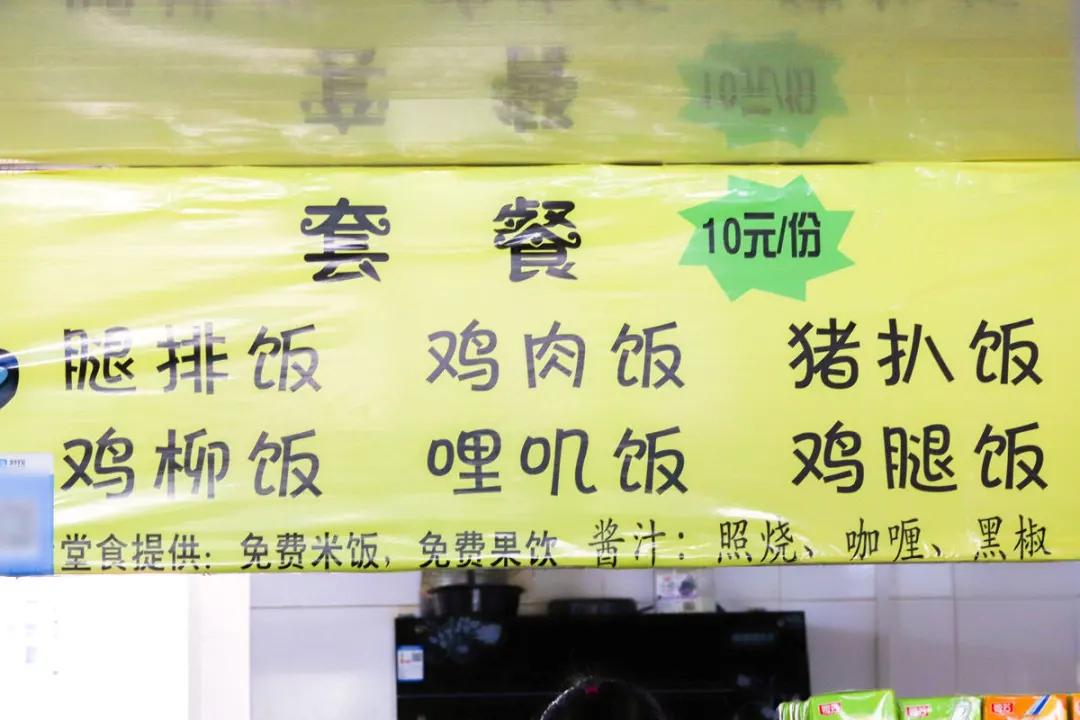 泉州学校门口童年回忆小吃,泉州学生街美食