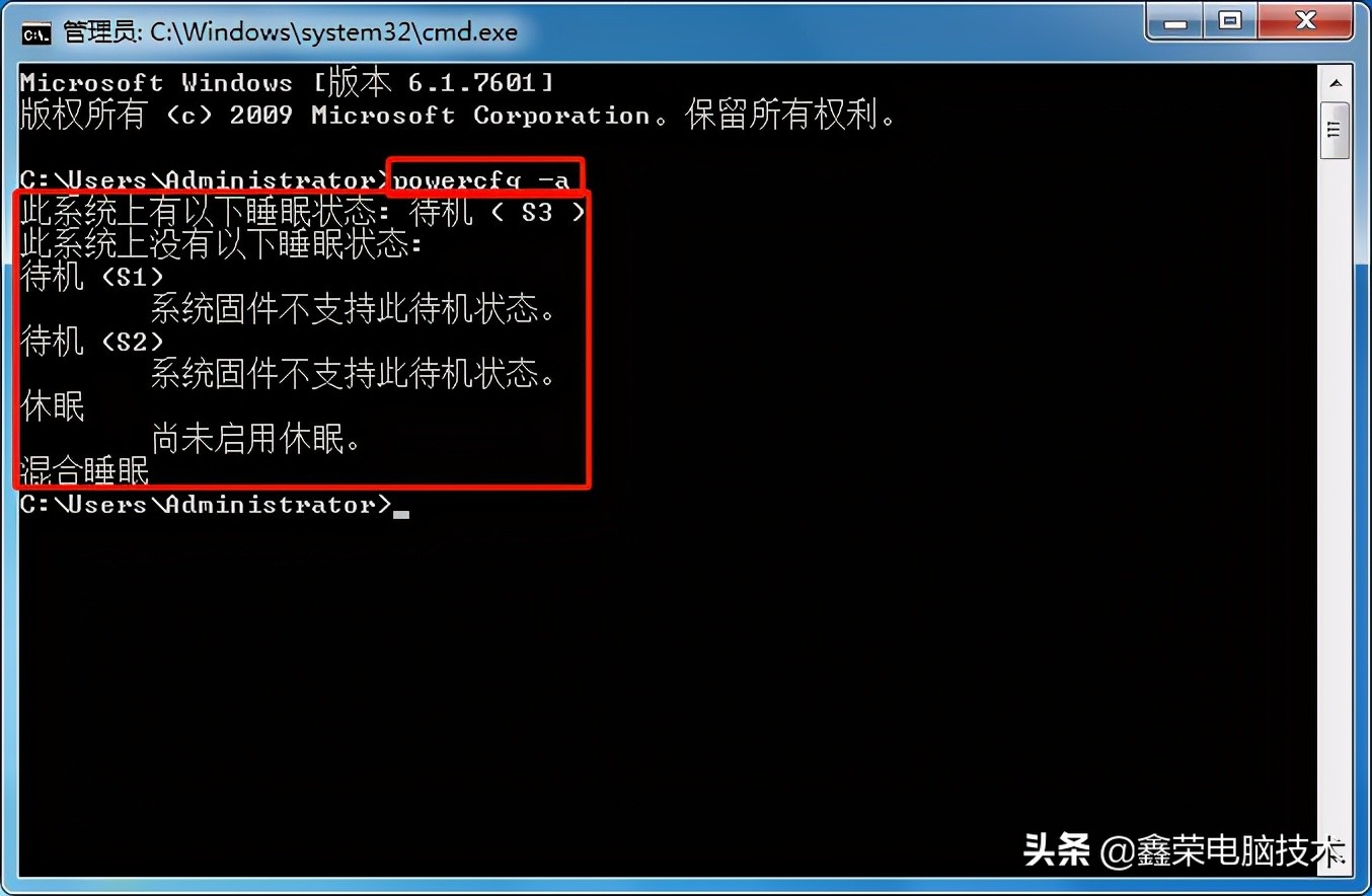win7休眠后如何设置开盖自动唤醒,win7电脑休眠后唤醒无法连接网络