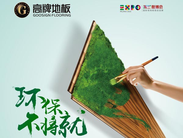 复合木地板价格大概多少钱一平,铺复合木地板40平方多少钱