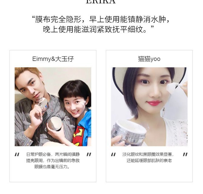 日本晓姿御颜晶采多效修护眼膜,日本晓姿眼膜哪款抗皱