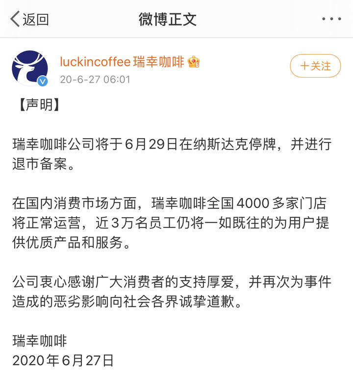 利路修瑞幸代言,利路修代言的瑞幸咖啡哪款