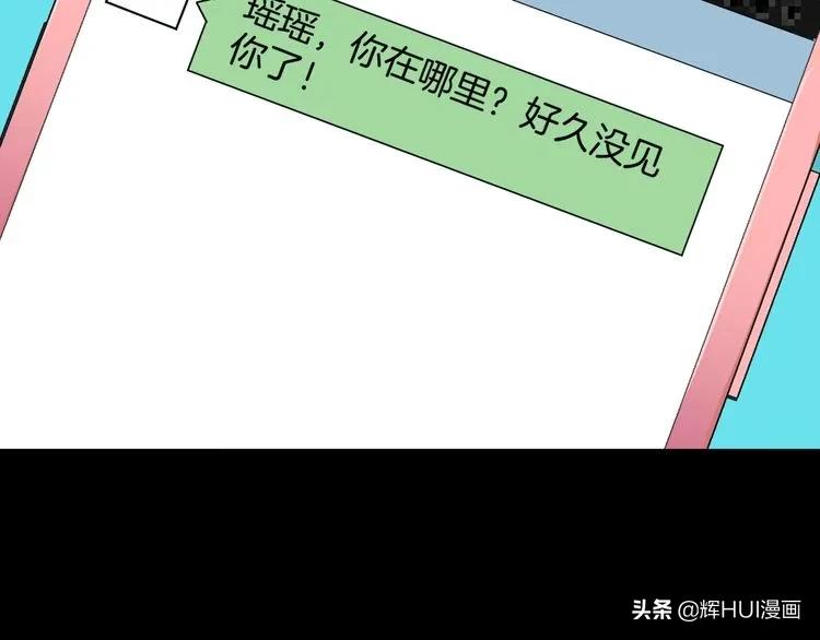 漫画书背后的故事结局,漫画故事真实经历