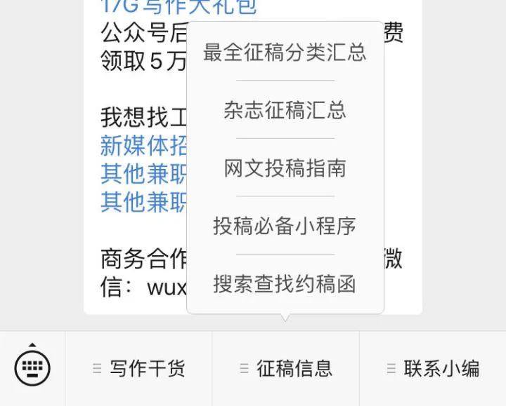 社会精英都在闲鱼上给人改简历了,你还没有副业吗?