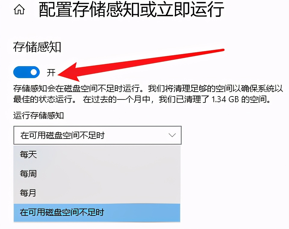 电脑C盘变红怎么办？3个简单高效的系统盘清理方法，你值得拥有