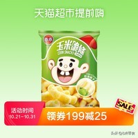 100元购物车推荐,100元钱买零食填满小推车