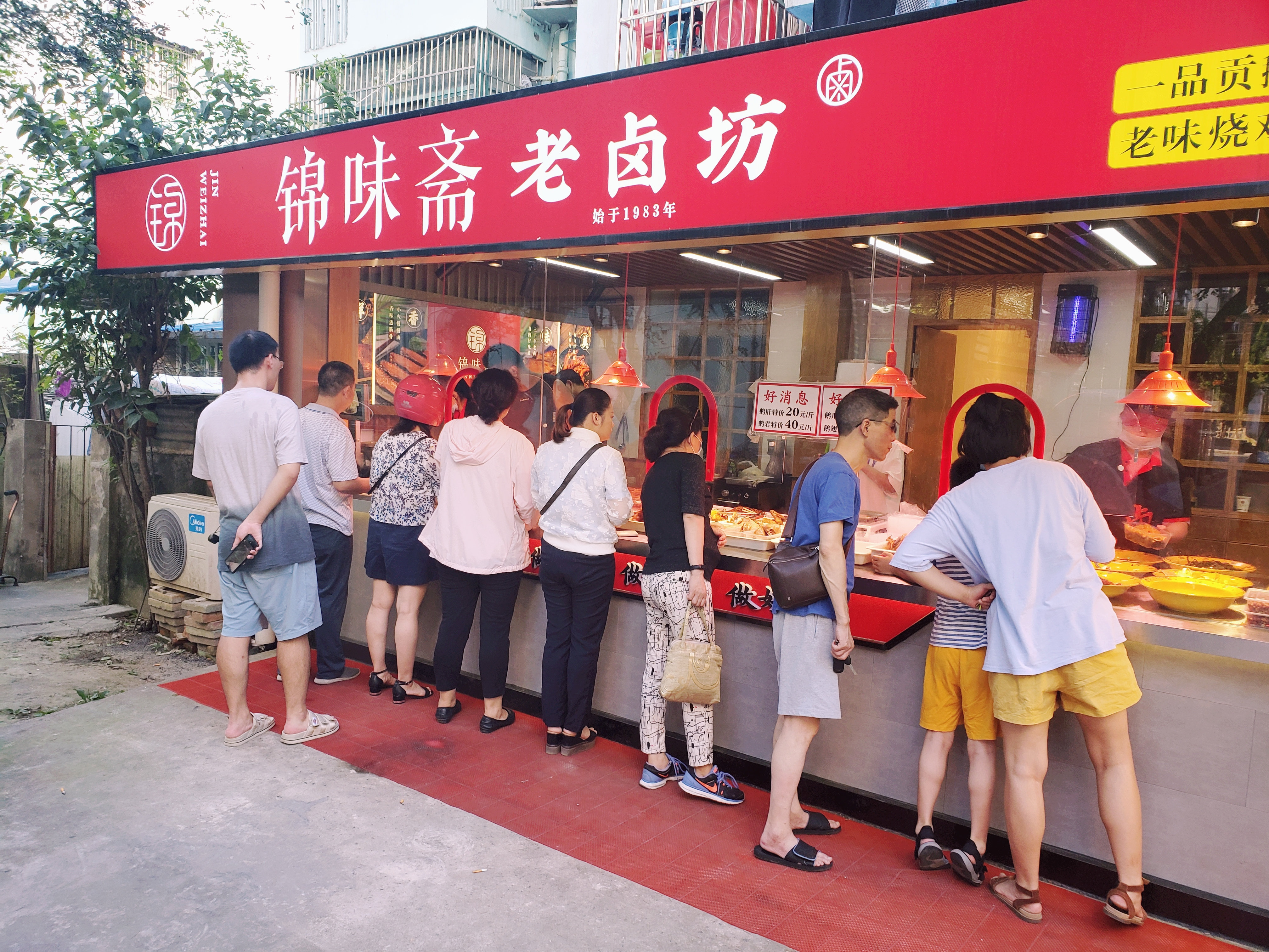 开个卤菜店怎么样,开个卤菜店赚钱吗