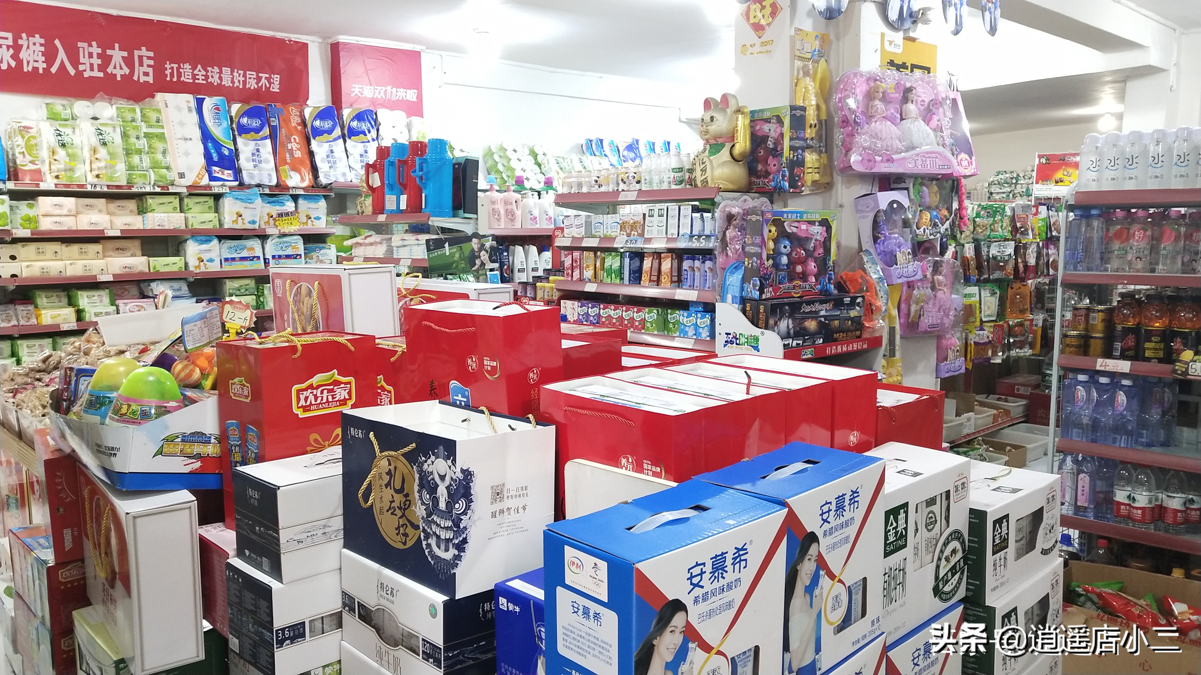 开小型超市赚钱吗利润有多少,如何自己开一家小型超市