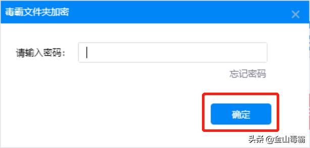 文件加密保护怎么解除,隐私文件加密教程