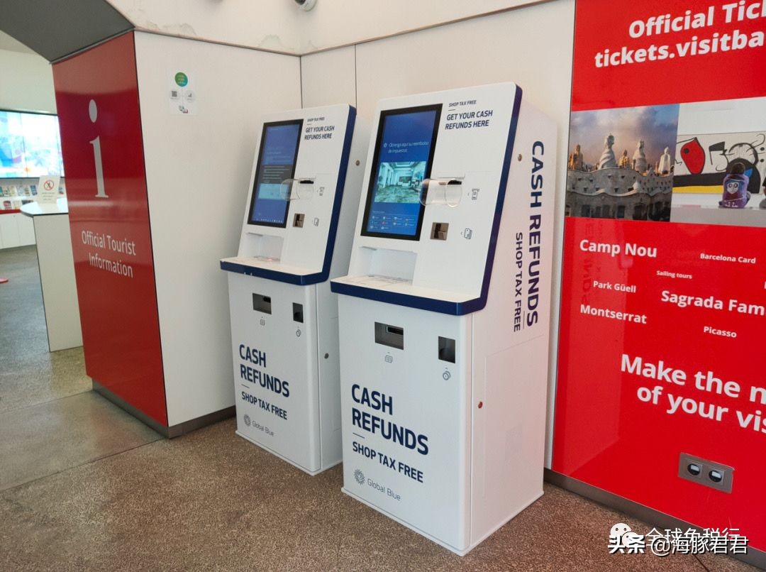 西班牙旅游购物攻略大全,2020西班牙最全旅游购物攻略