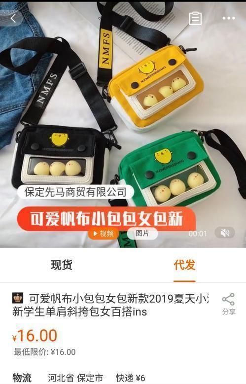 拼多多无货源精细化运营挣钱吗,拼多多无货源怎么运营全过程