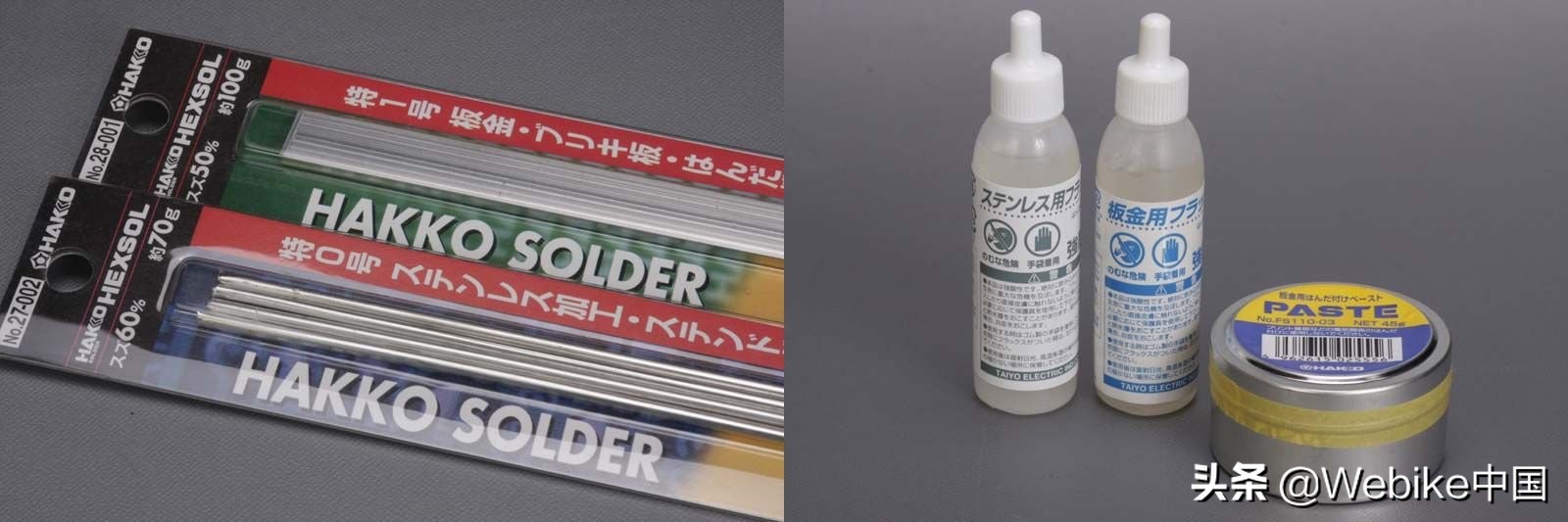 diy油箱怎么焊接,diy油箱要准备什么