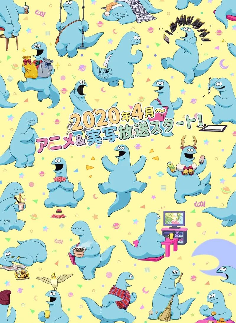 b站10月新番2021,b站2020年三月新番