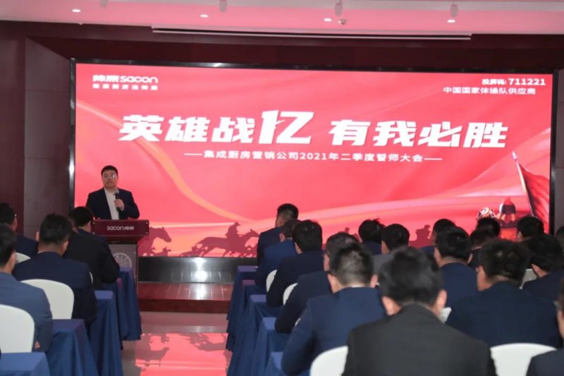 帅康集成灶全国招商,帅康集成灶销售讲解