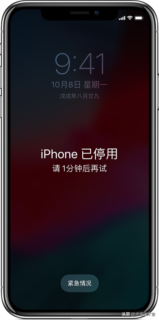 iphone已停用用ipad怎么解,ipad和iphone已停用连接itunes